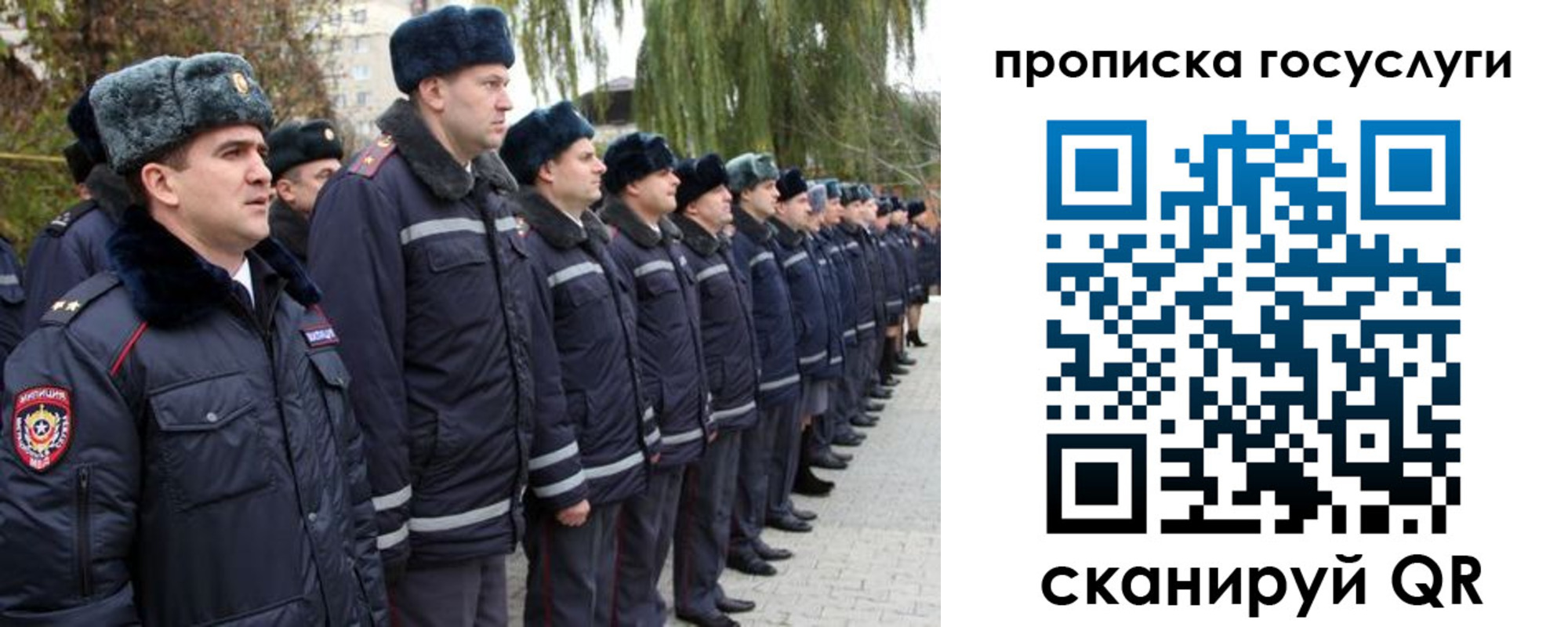 где прописаться в Новоалександровске