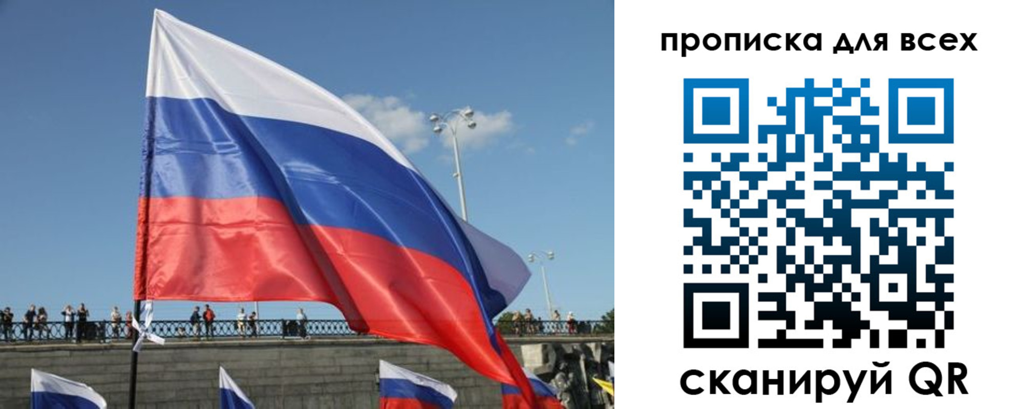 временная регистрация госуслуги в Новоалександровске