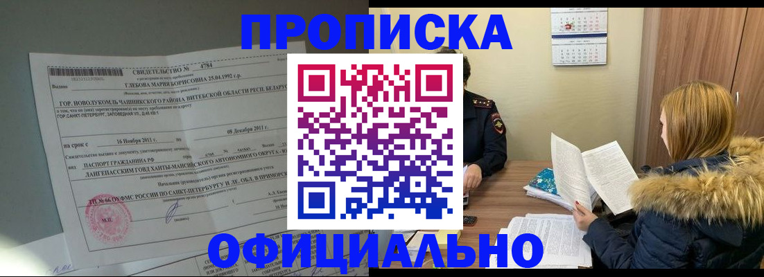 регистрация для школы в Новоалександровске