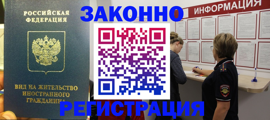 найти адрес прописки в Новоалександровске