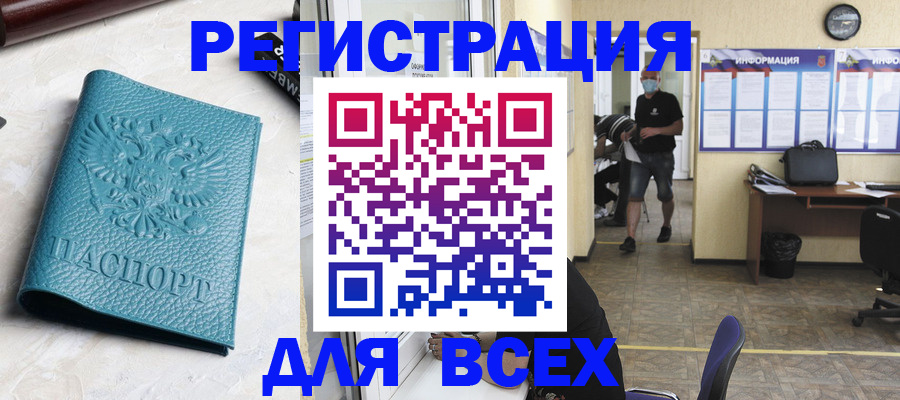 регистрация для школы в Новоалександровске