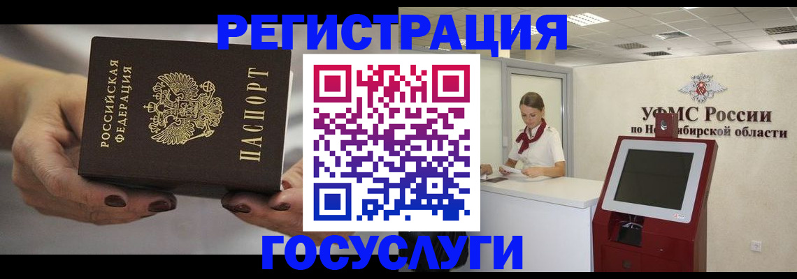 найти адрес прописки в Новоалександровске